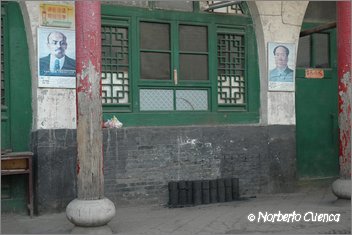 2004_12_Pingyao_087