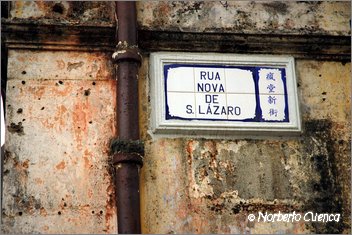 2005_03_Macau_37