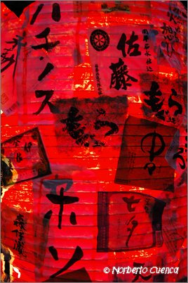 01--2005_05_japon_1_kyoto_012