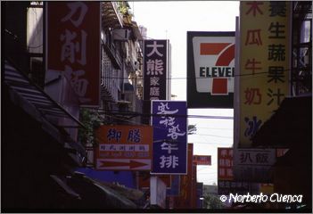 01_taiwan2003