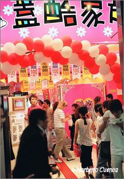 02_taiwan2003