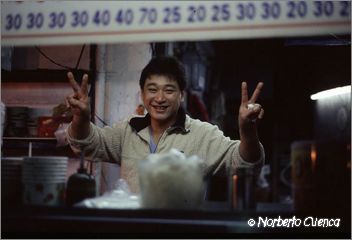 20_taiwan2003