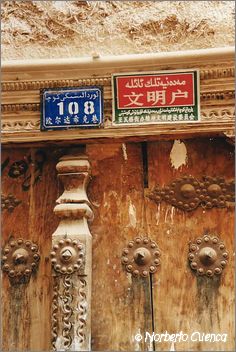038_china2002_kashgar_puerta