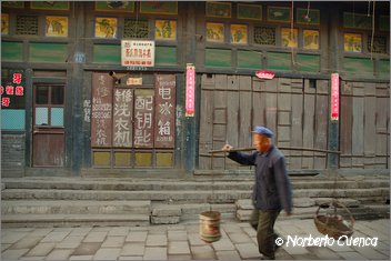 2004_12_Pingyao_005