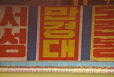 2005_10_north_korea_web_05